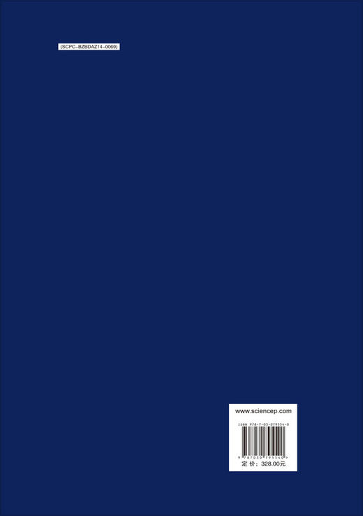 涪陵石沱遗址——1998～2001年度考古发掘报告 商品图1