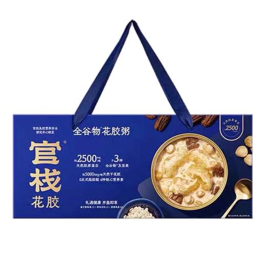 【限富临店】官栈轻食花胶238g-4965 商品图0