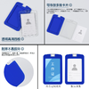 证件卡-硅胶卡套 商品缩略图1