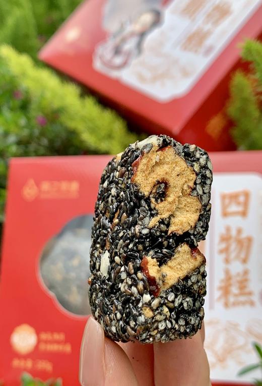 仙女养生！【红颜四物糕】每天两片，轻松养生！红枣 枸杞 核桃 黑芝麻 好吃不上火！~ 商品图3