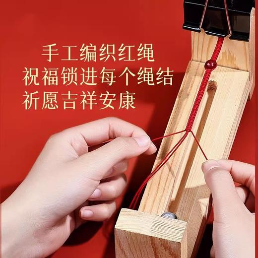 【金蛇送福，本命年转运红绳手链】要好运准备一条就圆满，优质棉绳不掉色，绳长可调节，小红绳礼物本命年新年2025蛇年年货QQ情人节礼物 商品图1