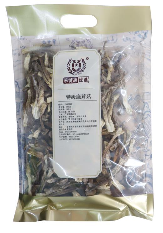 【禾健源】清新龙颈禾健源出品 特级鹿茸菇150克 商品图0