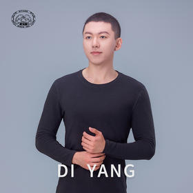 抵羊 玫瑰精油保暖内衣套装 男款