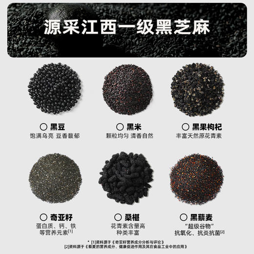 【老金磨方 黑芝麻丸55元/袋起】 性价比量贩包450g 经典 无糖轻脂 高钙高蛋白 多口味可选【11.22】 商品图10