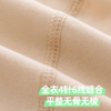 【中厚款280g】良尖棉品保暖内衣套装 商品缩略图6