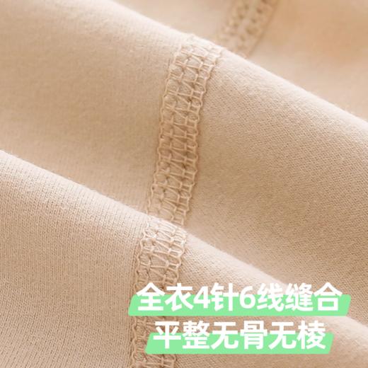 【中厚款280g】良尖棉品保暖内衣套装 商品图6
