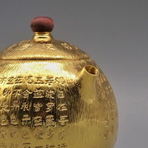 《般若波罗密多心经》高工镀金泡茶银壶，纯手工锻打 商品图2