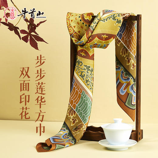 牛首山万事利联名步步莲华双面印花方巾敦煌风桑丝巾礼盒妈妈生日 商品图0