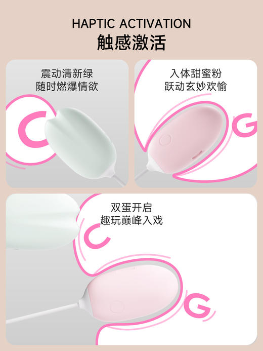 【白夜魔系列】小怪兽白夜魔系列魔控掌控蛋跳蛋成人情趣玩具静音跳蛋阴蒂刺激 商品图4