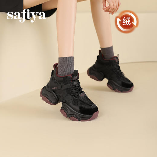 预售10天发|Safiya/索菲娅2024潮流运动增高厚底加绒保暖百搭休闲老爹鞋 SF44112409 商品图1
