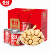 春旺花生 新包装150gX6罐盐焗口味山东大花生春节年货礼盒零食 商品缩略图0