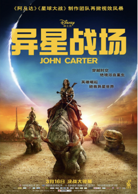 【电影】《异星战场》德语版