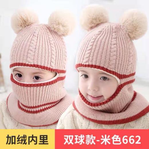 【口罩 帽子 围巾一体帽！一帽搞定】冬季男女童宝宝帽子口罩围脖一体加绒加厚保暖毛线帽针织帽棉帽，立体有型，不易掉毛。ry 商品图3