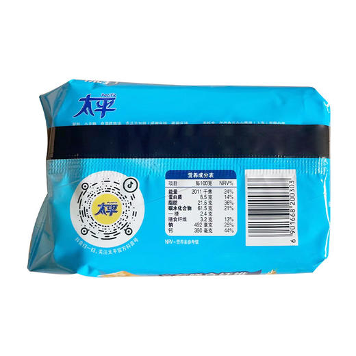 太平梳打海苔味饼干100g 商品图1