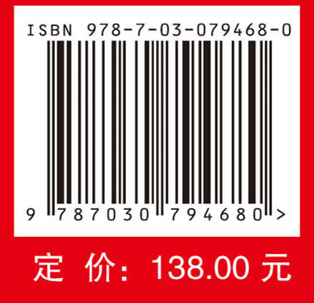 非线性系统的智能自适应事件触发控制 商品图2