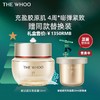 Whoo后秘贴全新焕能紧韧修护面霜50ml 商品缩略图0