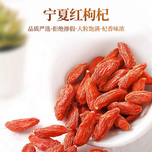 【杞里香悦享礼盒】1420g银耳莲子百合桂圆肉桃胶雪燕皂角米红枣枸杞煲汤组合煲汤礼盒悦享礼盒 送礼有面 多重营养 精致搭配新年中秋礼品 商品图3