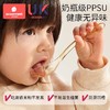 科巢ppsu元宝辅食勺叉自主进食吃饭训练儿童餐具宝宝吃饭专用调羹 商品缩略图3