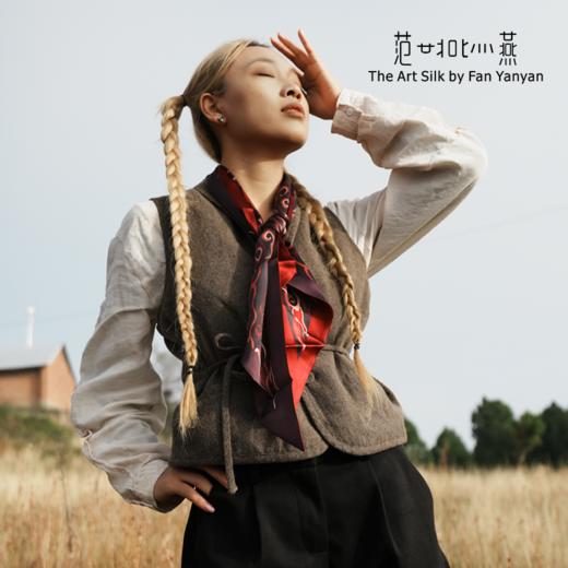 水意云心·雅意 商品图2