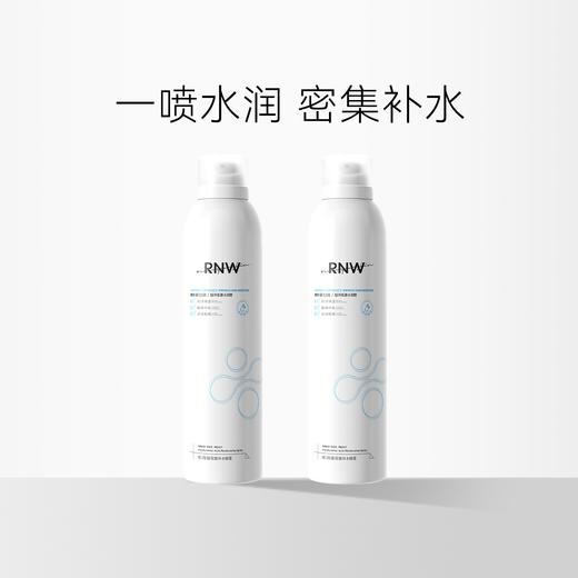 RNW/如薇 玫瑰温泉水舒养喷雾/玻尿酸补水喷雾【压力罐多收运费会退款】 商品图0