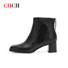 CHCH平衡鞋2024秋冬新品方头粗跟时装靴牛皮短靴女靴CO2B6031 商品缩略图1
