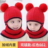 【口罩 帽子 围巾一体帽！一帽搞定】冬季男女童宝宝帽子口罩围脖一体加绒加厚保暖毛线帽针织帽棉帽，立体有型，不易掉毛。ry 商品缩略图4