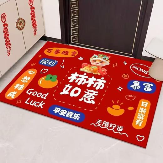 【新年到！换新地垫】水晶绒入户门地垫进门玄关TPR底可裁剪脚垫门口耐脏防滑地垫 商品图8