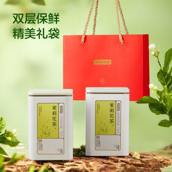 京东京造鲜来多茉莉花茶特级浓香型250g罐装毛尖茶叶茶叶自营礼盒送礼 /水饮冲调 /茗茶 /茉莉花茶 商品图3