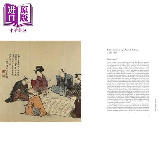 【中商原版】Salon Culture In Japan: Making Art, 1750–1900 进口艺术 日本的沙龙文化:1750-1900年的艺术创作 商品图1