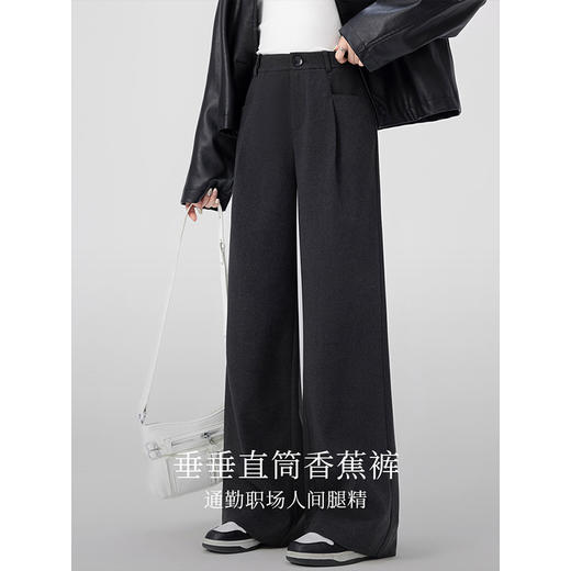 【专属特价】熙世界高腰磨毛阔腿裤秋冬2025新款加厚宽松休闲直筒裤子香蕉裤 商品图0