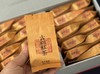 冰岛古树晒红礼盒 2023红茶150克 商品缩略图0