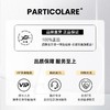 铂鱼三文鱼修护医用胶原蛋白修复水150g【赠送奇妙卸妆膏旅行装2.5g】 商品缩略图3