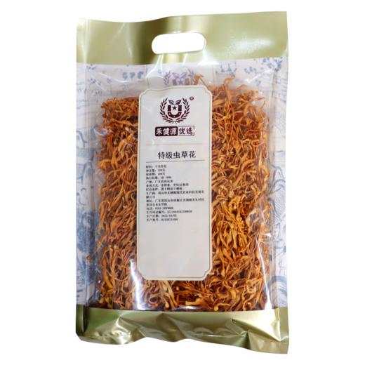 清新龙颈禾健源特级虫草花150克/包 商品图0