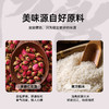 中式糕点物喜重瓣玫瑰米糕 商品缩略图3
