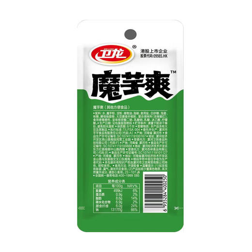卫龙魔芋爽酸辣泡椒素毛肚15g*20袋 商品图1