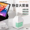 向物创意牛奶盒加湿器迷你小型办公室桌面大雾量静音便携女生可爱高颜值学生宿舍卧室创意牛奶盒usb加湿器 商品缩略图4
