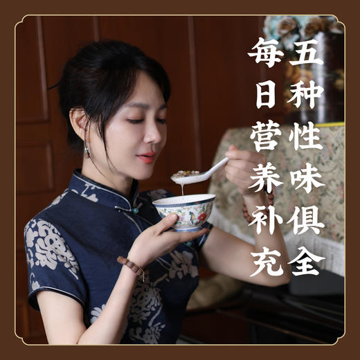 0防腐剂【无添加糖】特配五色茯苓粥 即食八宝粥 不添加增稠剂香精 K仅参与会员折扣 商品图1