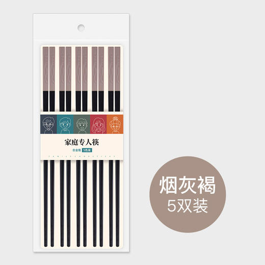 【五色分餐！一人一“筷”】五彩分餐箸，健康从此拥有；防滑颗粒设计，好夹不打滑；耐高温洗消毒，卫生不用愁；送礼自用两相宜，客满多合金筷子！HLY 商品图8