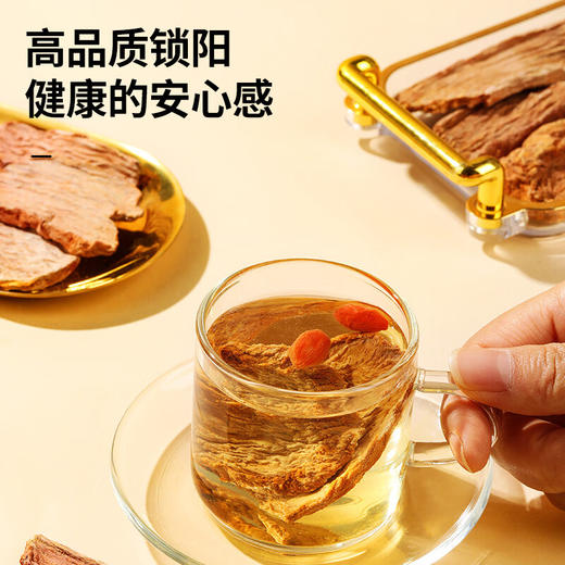 北京同仁堂  青源堂锁阳150克/瓶Q1000128 商品图2