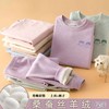 秋冬儿童青少年 中领羊毛蚕丝保暖内衣套装秋衣秋裤睡衣 商品缩略图0