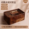 南美胡桃木矩形双层果盒 商品缩略图0