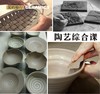 泥的修行 | 陶艺综合课初级 商品缩略图0