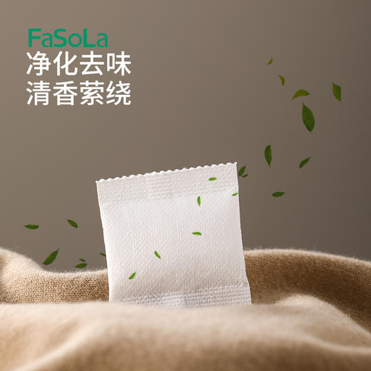FaSoLa衣柜香薰衣橱香包家用卧室内防霉片防潮持久留香氛房间花香除臭包 商品图4