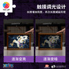 【折扣商品 不退不换】160片 灯光画拼图 QA1006 ONE PIECE-太阳神路飞 商品缩略图3