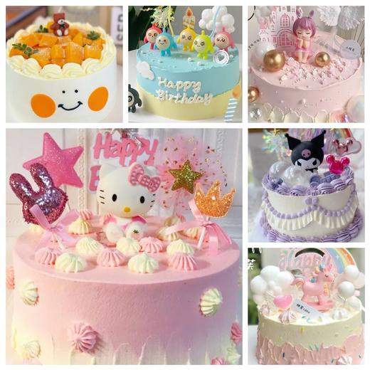 T特价秒杀🔥【卡通创意女孩蛋糕36选1】 商品图0