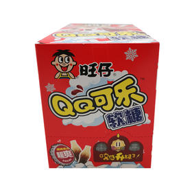 旺仔QQ糖可乐味70g*10袋