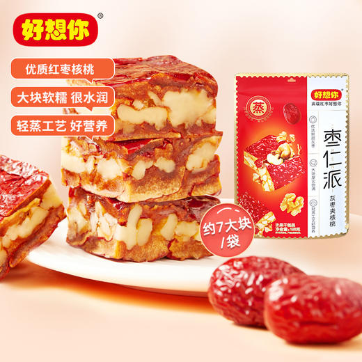 【拍1发5】好想你_枣仁派198g 树上粮仓枣夹薄皮核桃 /达人专享 商品图1