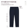 【出行暖冬】东丽四面弹拒水加绒蓄热复合休闲裤249C0R810L 商品缩略图3