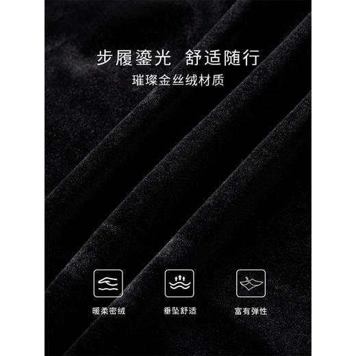【1件75折】熙世界复古黑色金丝绒半身裙女2025新款冬天配毛衣大摆a字伞裙 商品图3