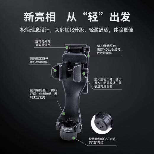 纳丽德【新品】V75X-Carry快拔棍套快拔可锁定旋转轻量化适配勤务棍甩棍 商品图1